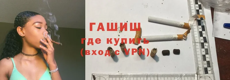 ГАШИШ VHQ  Давлеканово 